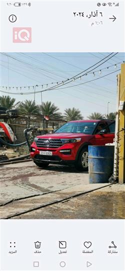 فۆرد ئێکسپلۆرەر